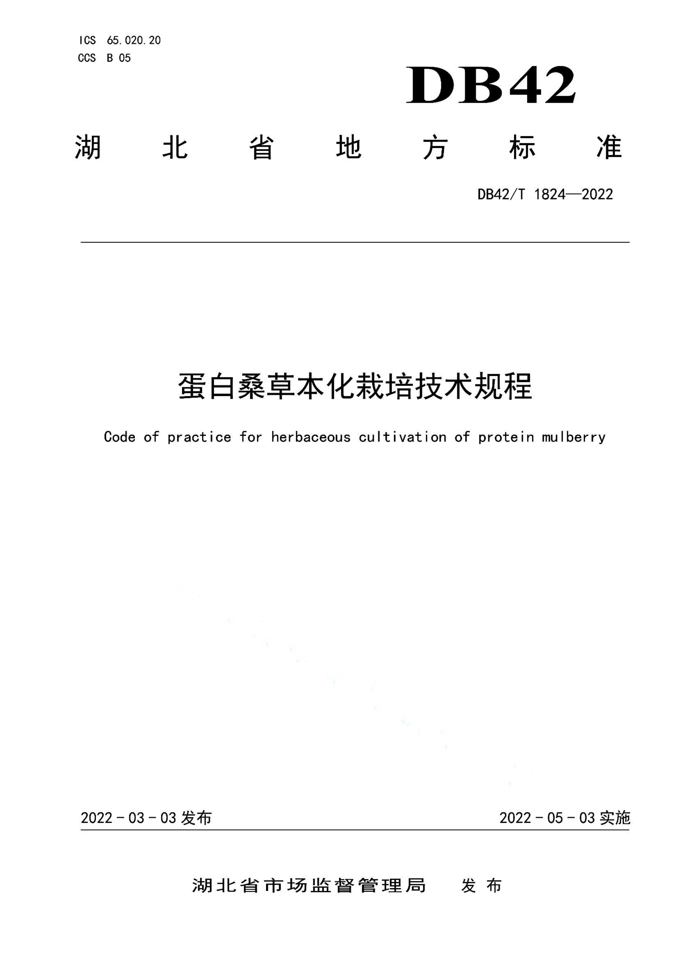 资源详情图